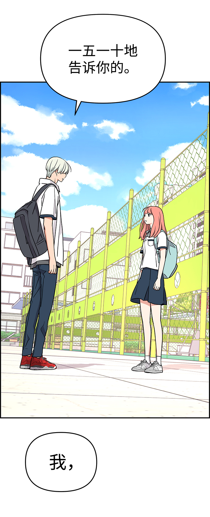 第30话64