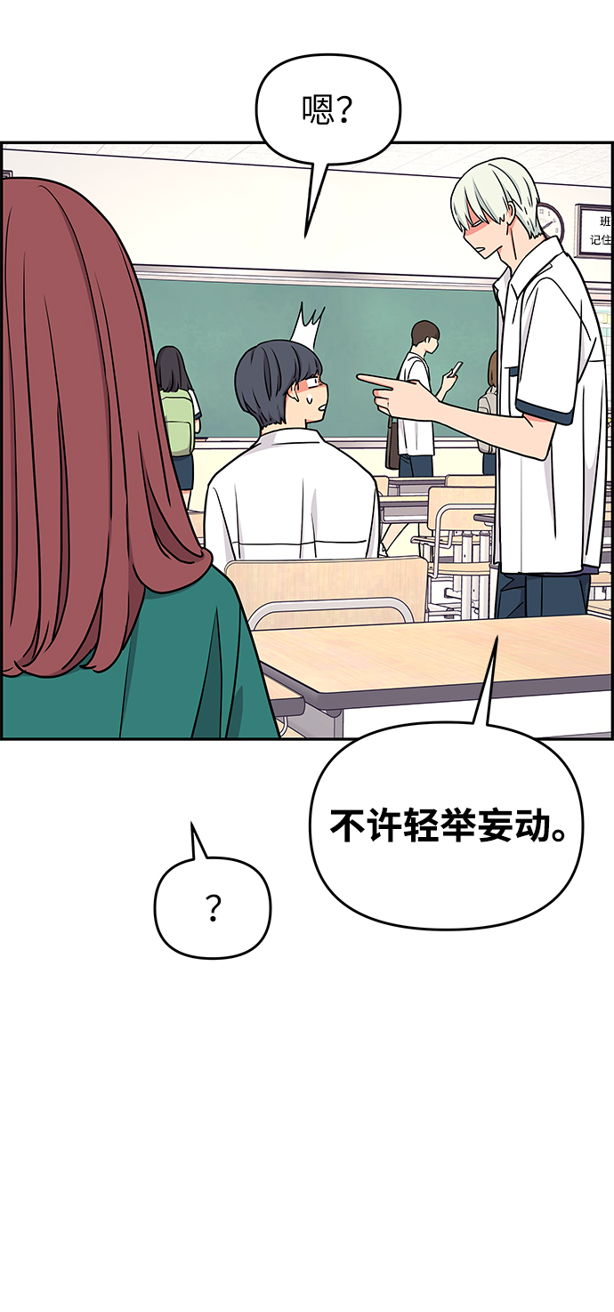 第35话64