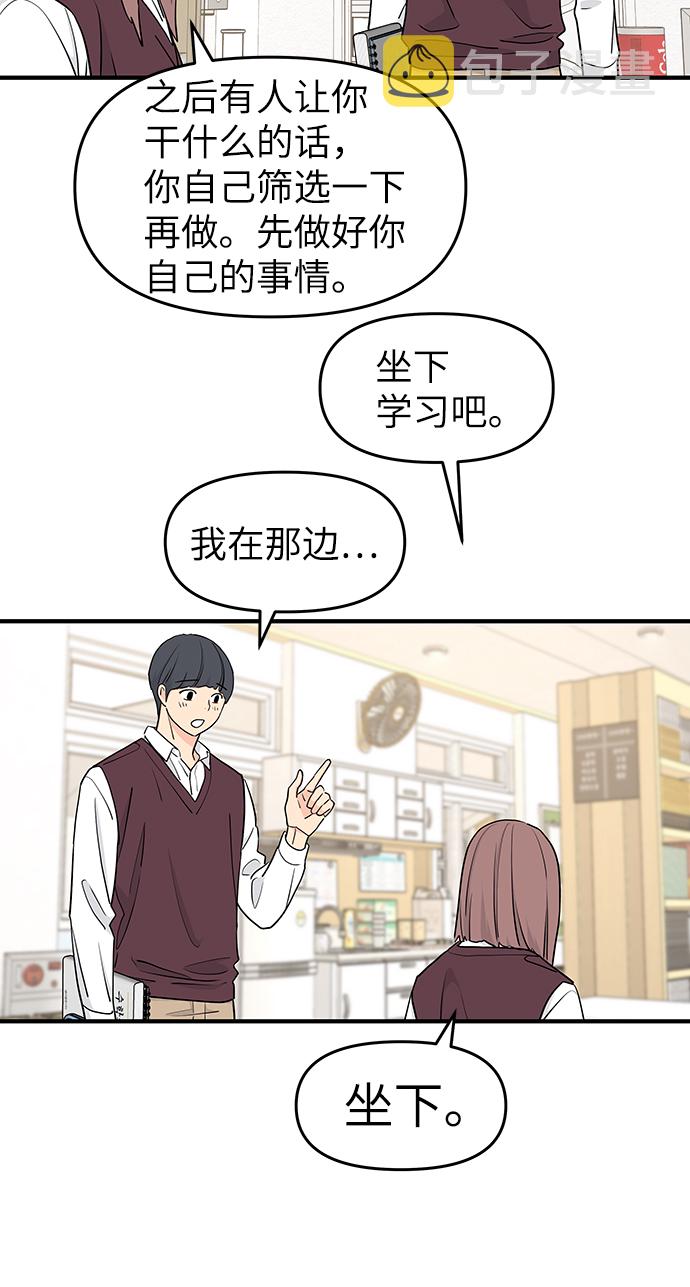 第59话51