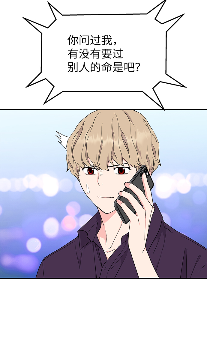 第46话50
