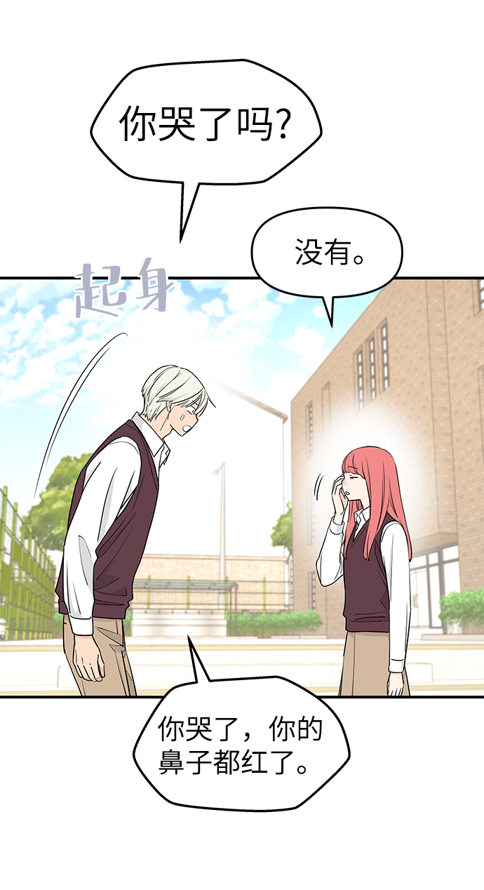 第61话67