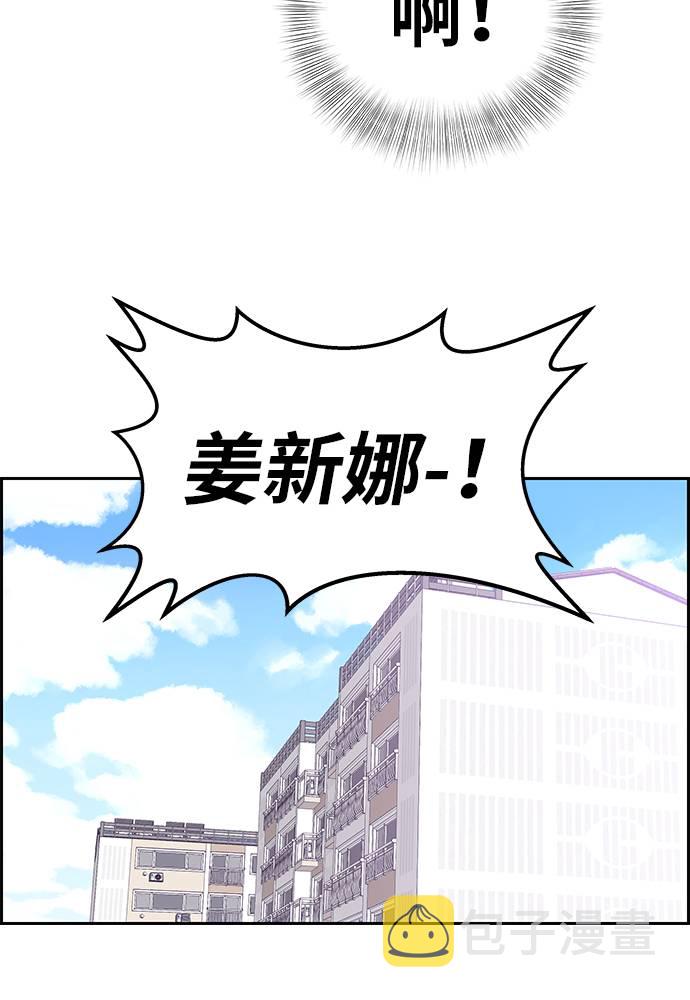 第7话5