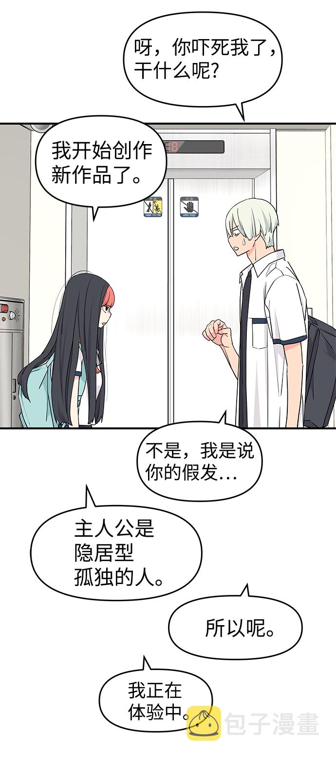 第47话25