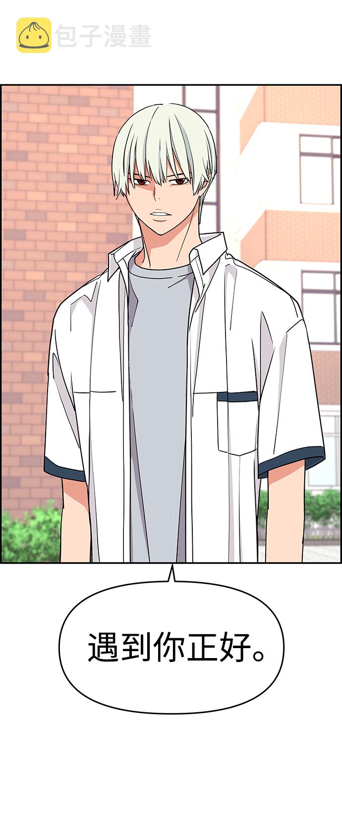 第31话31