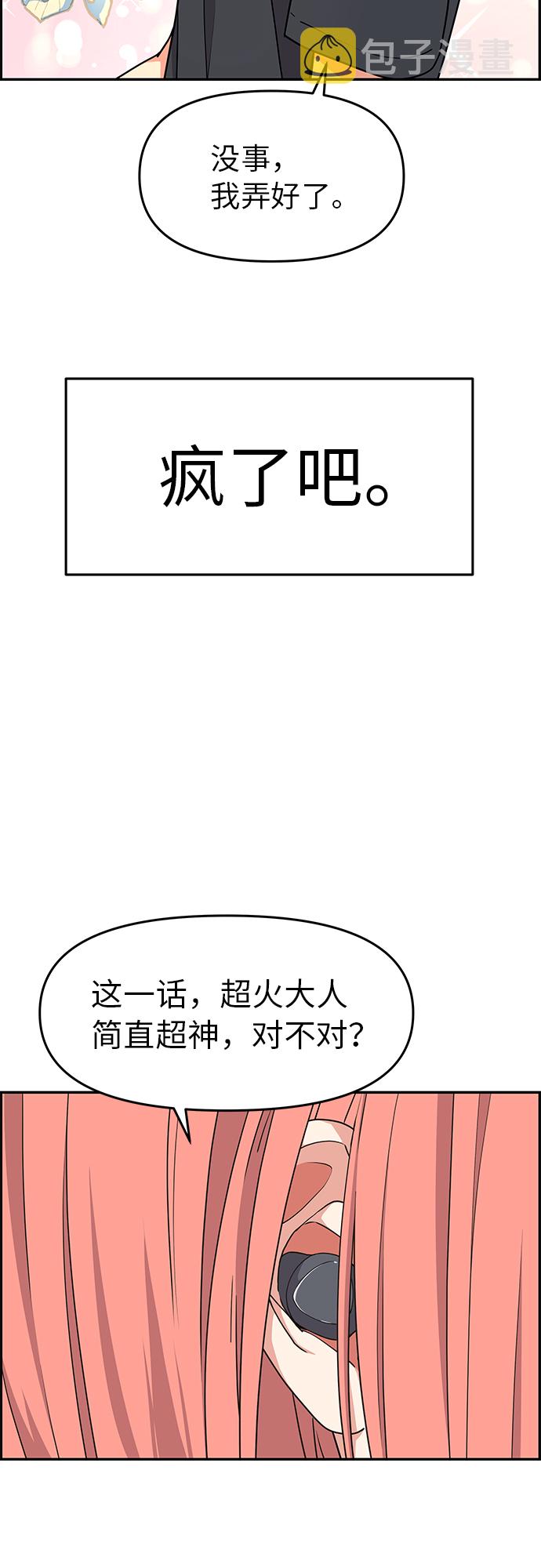 第19话15