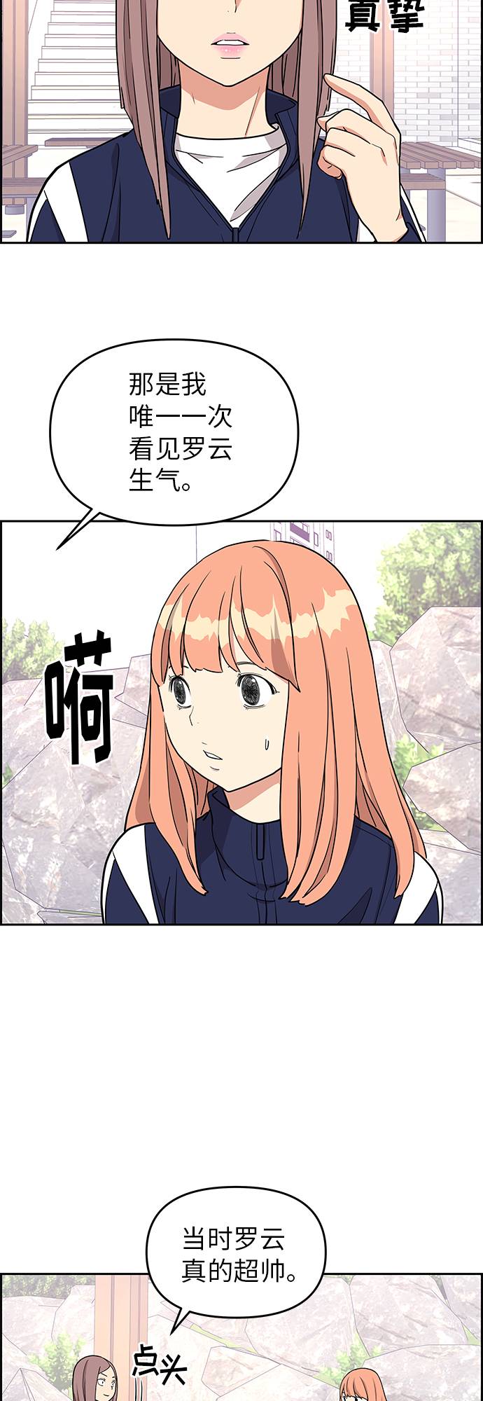 第10话19