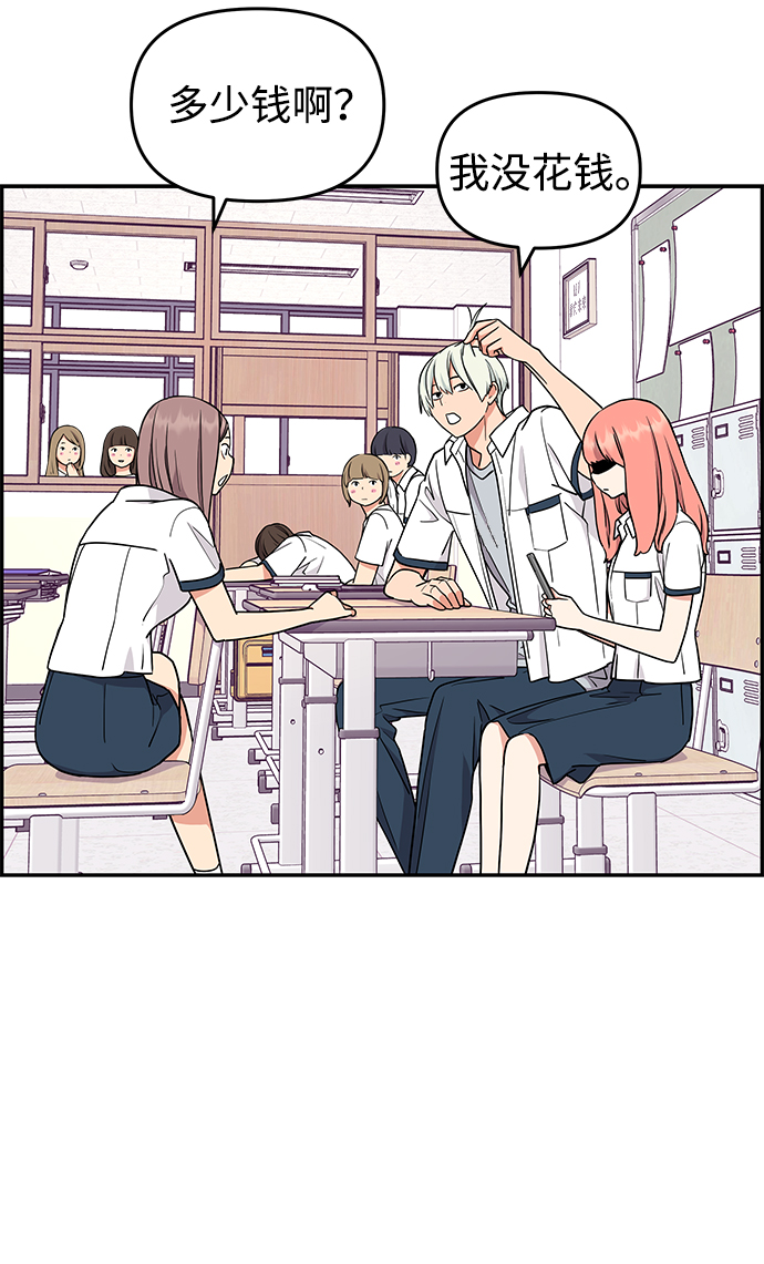 第31话13