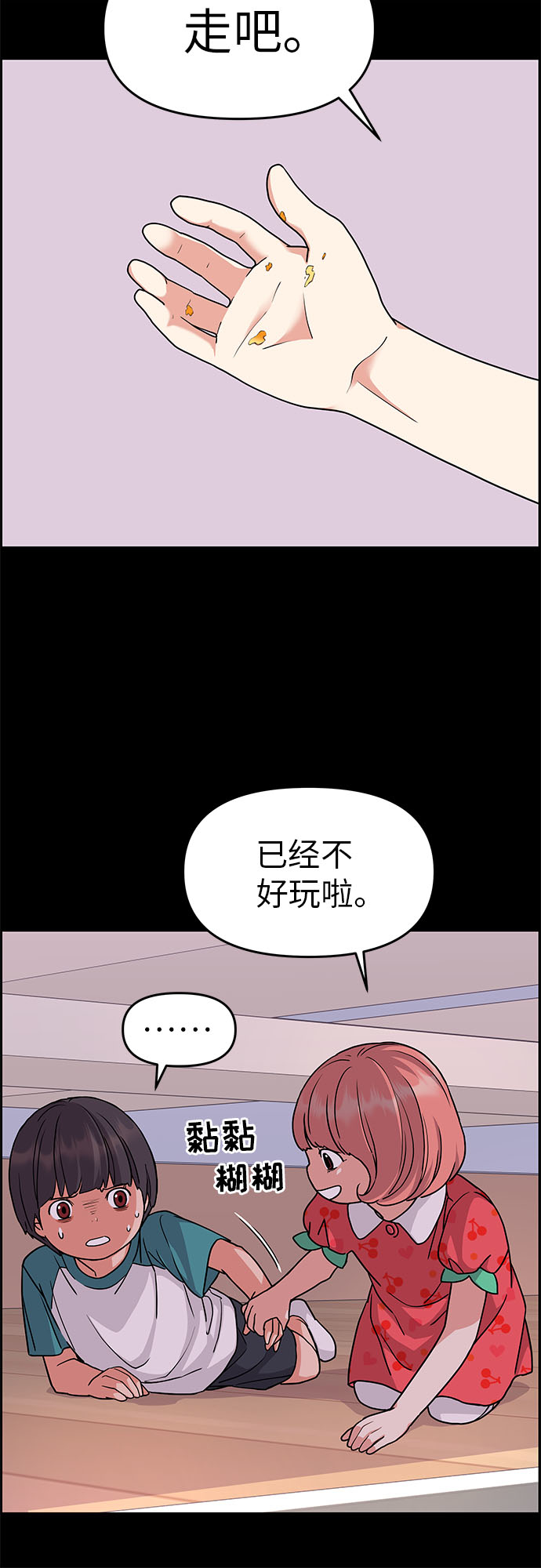 第18话36