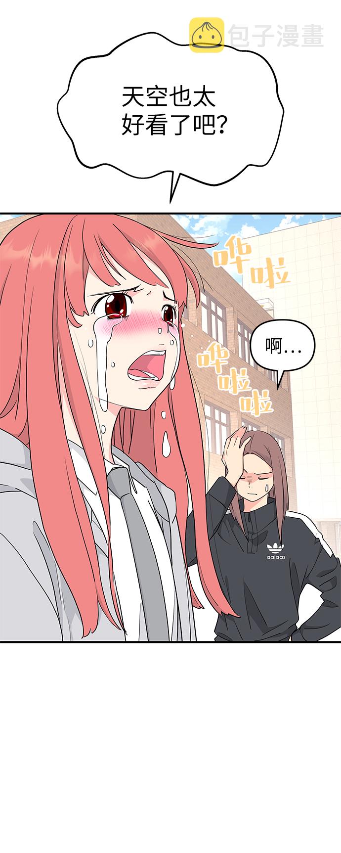 第53话71