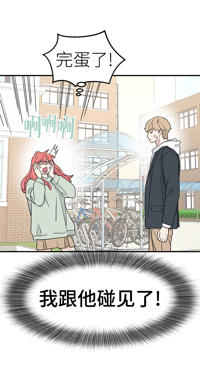 第56话62