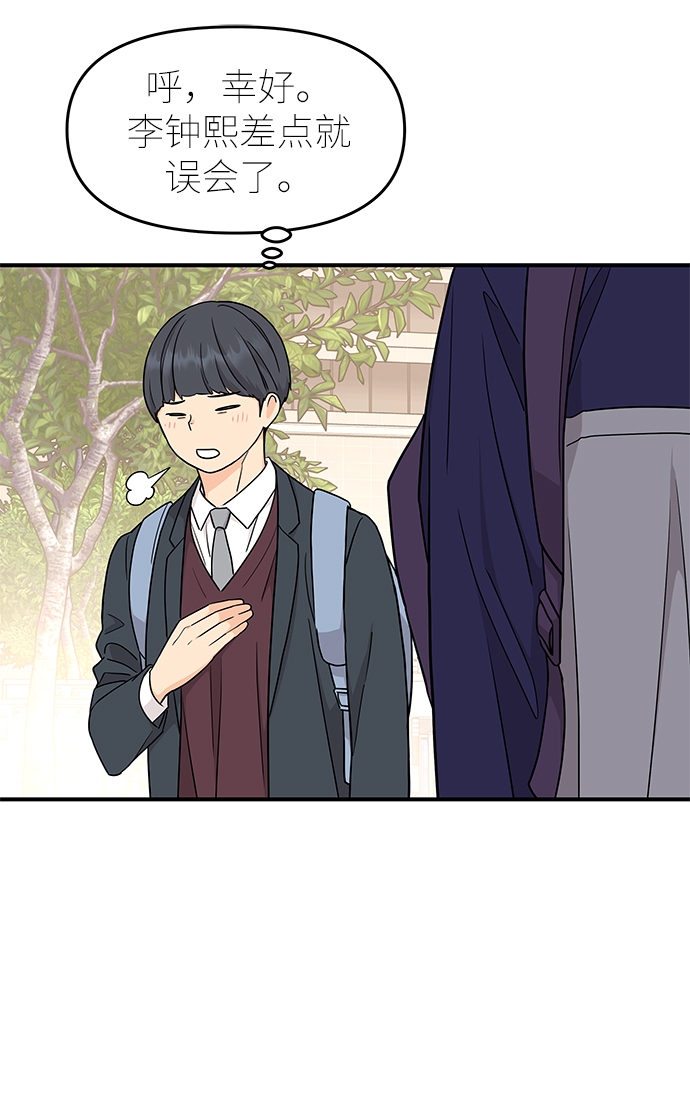 第76话52