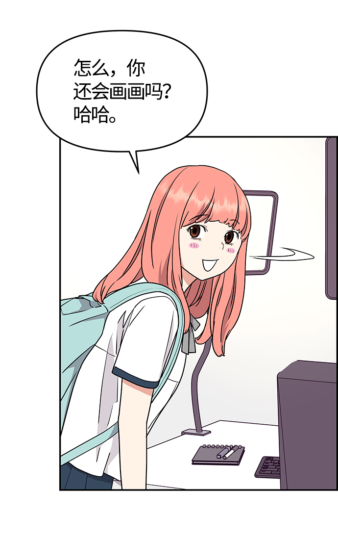 第27话34