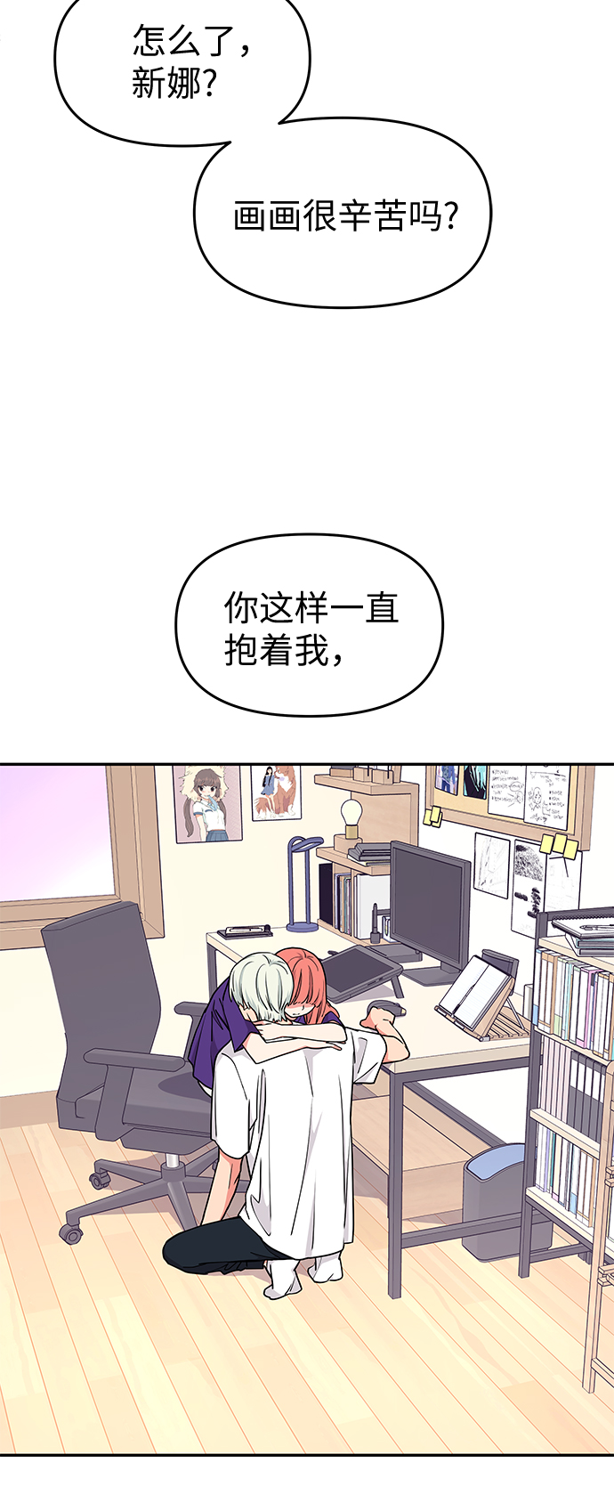 第38话3