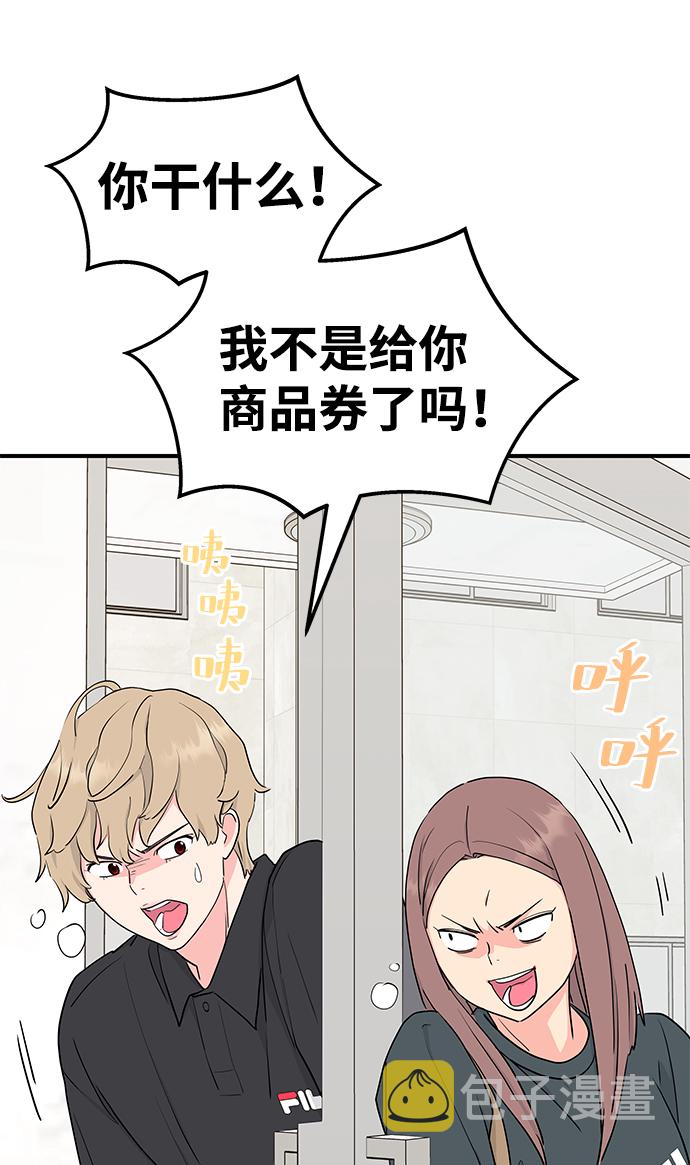第53话46
