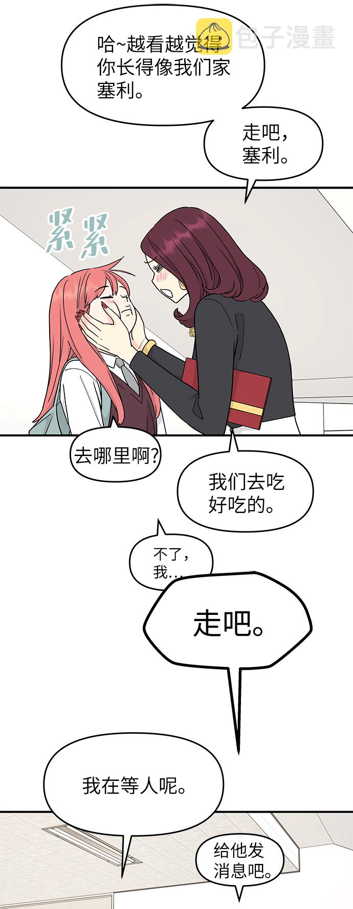 第59话60