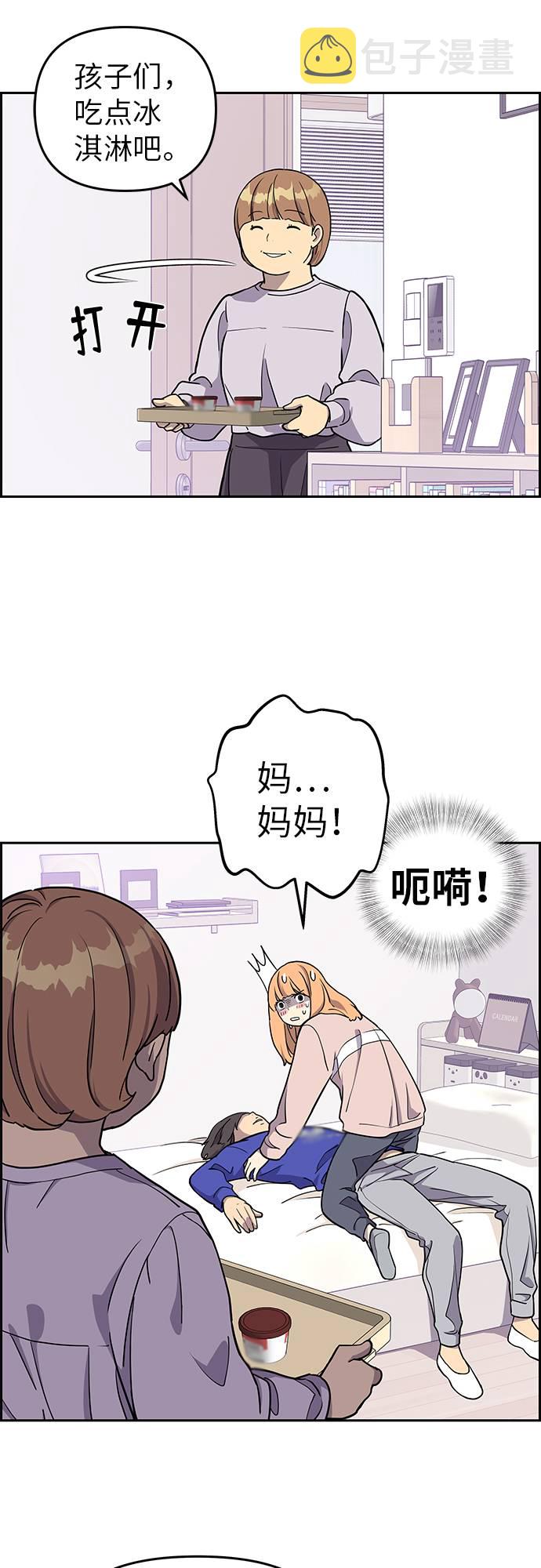 第7话3