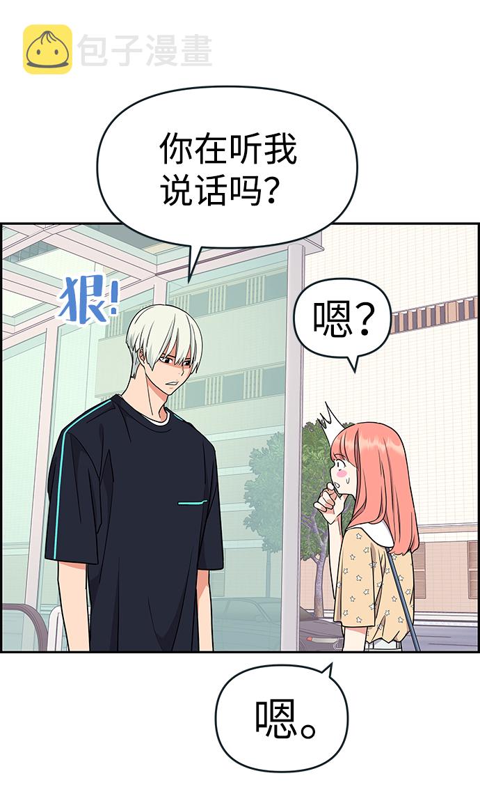 第33话60