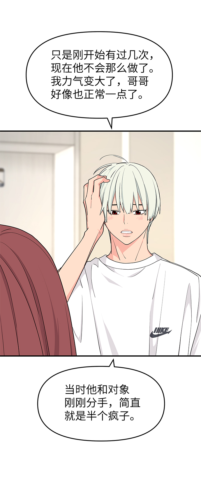 第48话19