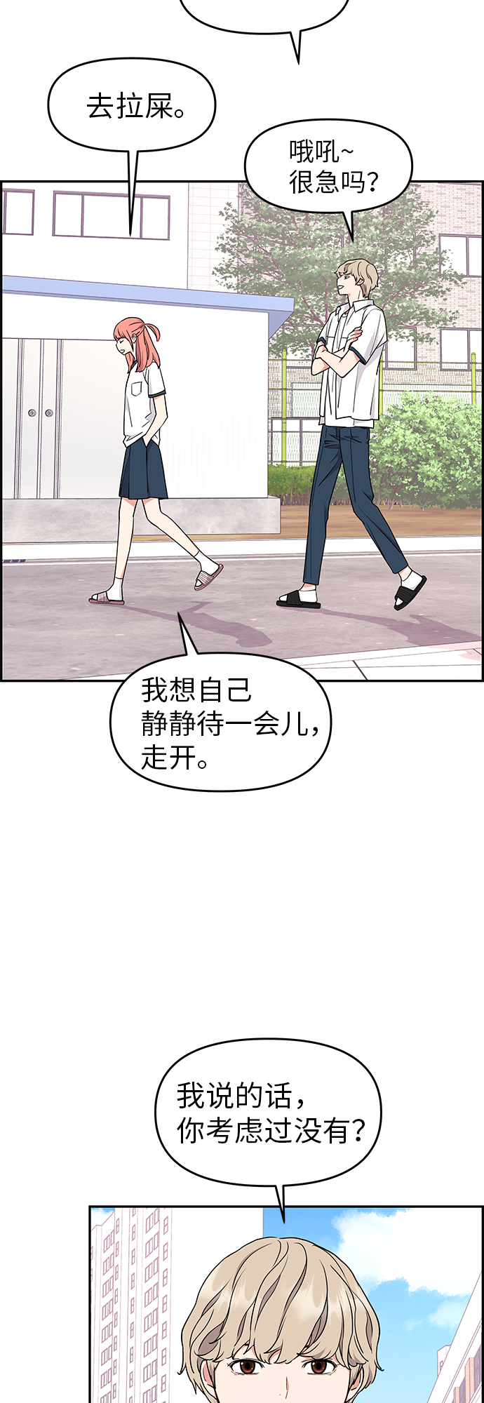 第21话41