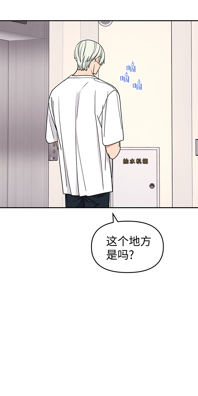 第38话19