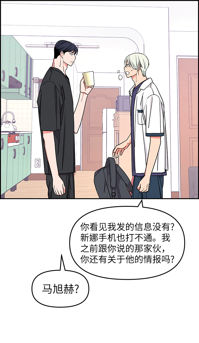 第36话29