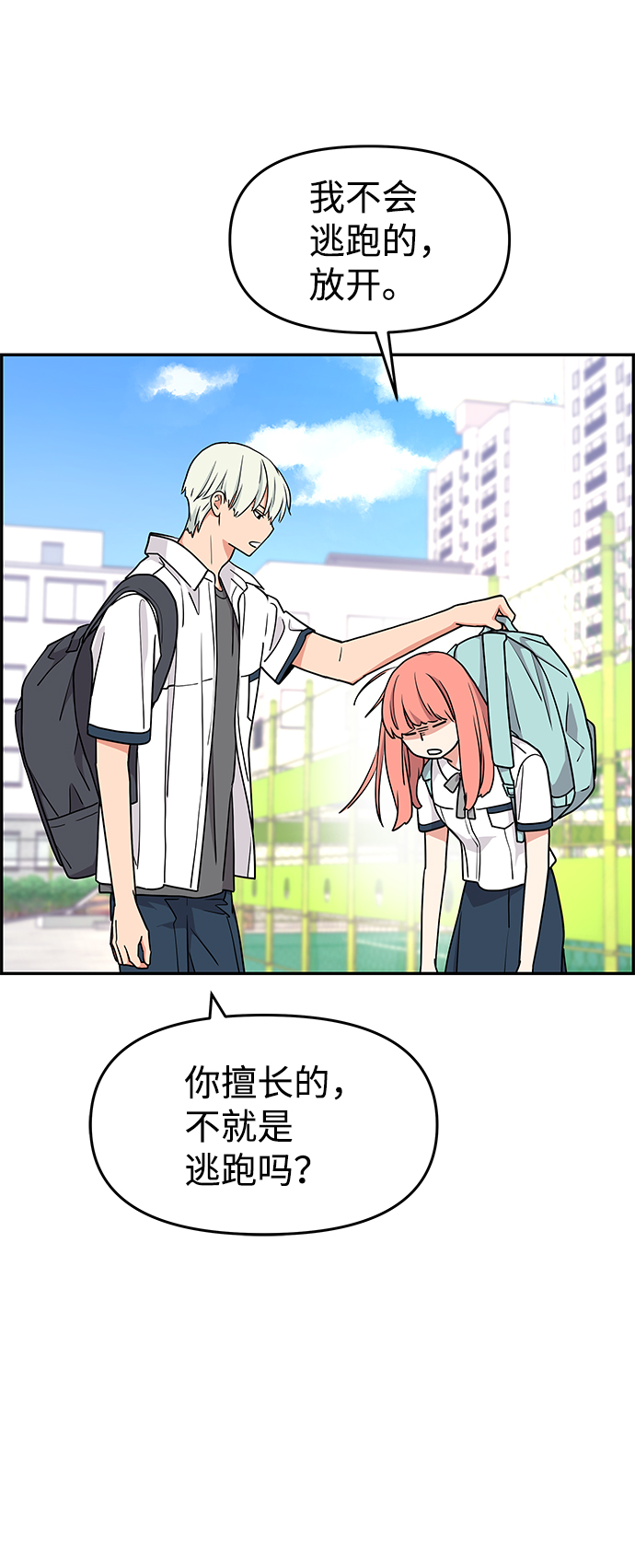 第30话45
