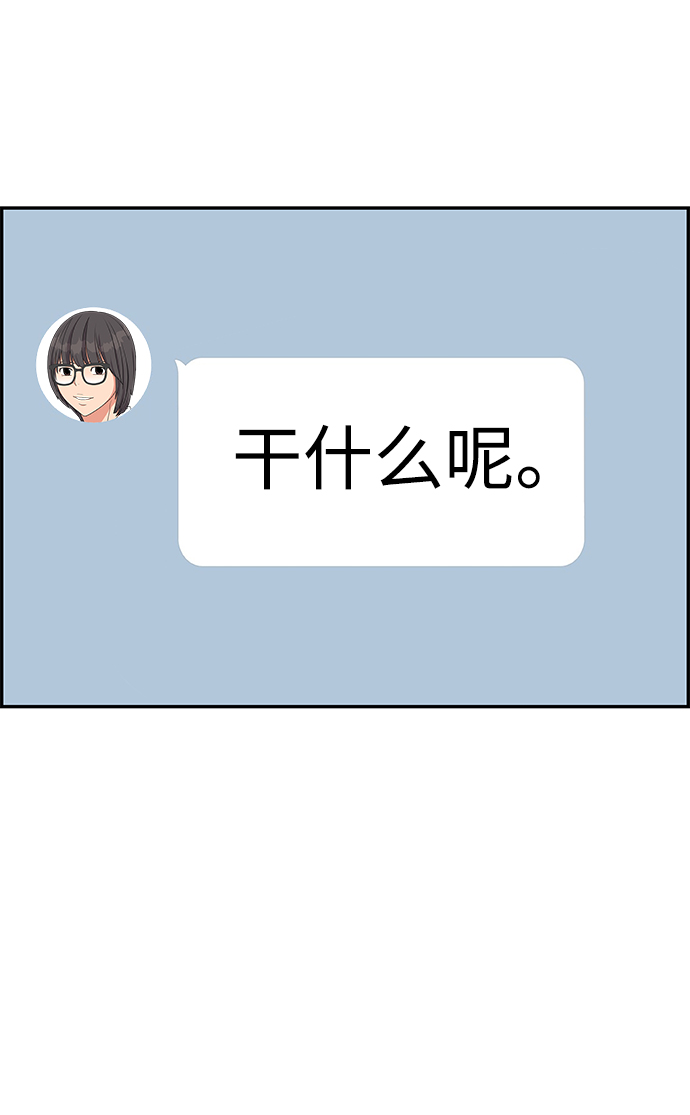 第31话69