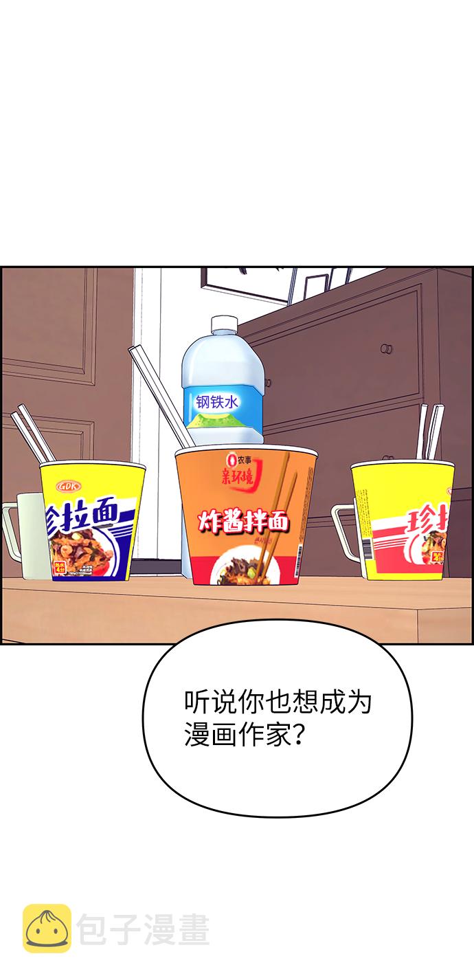 第35话52