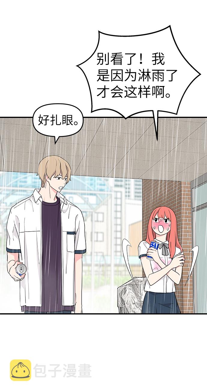 第49话16