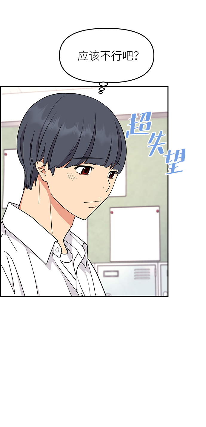 第31话52