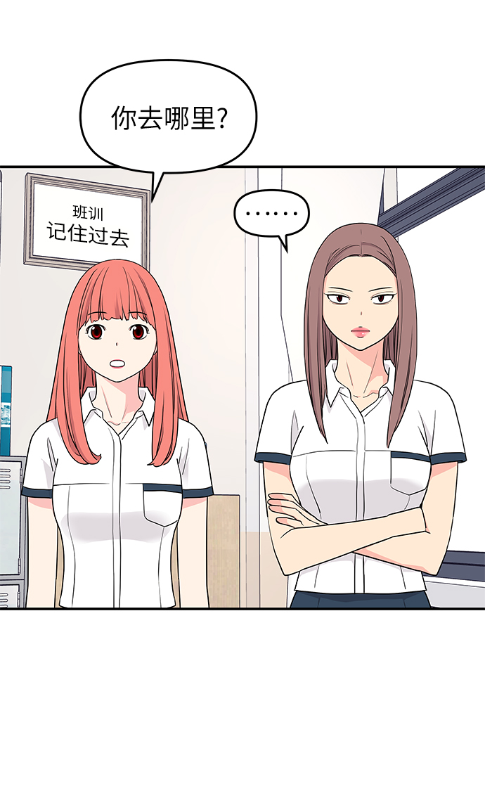 第44话32