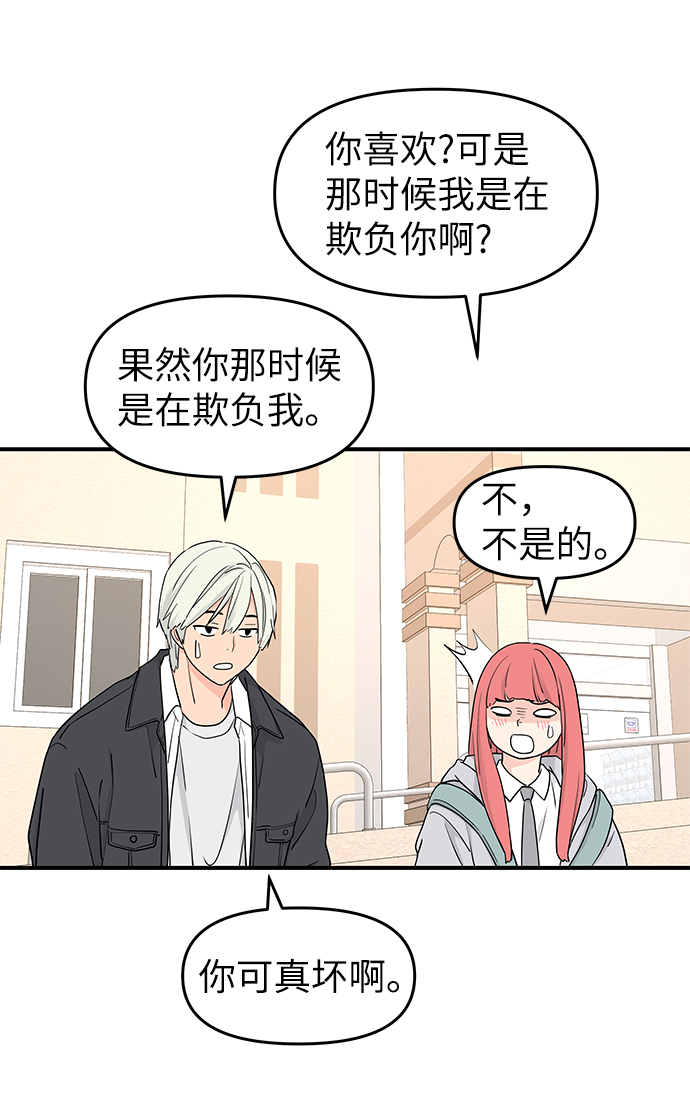 第54话101