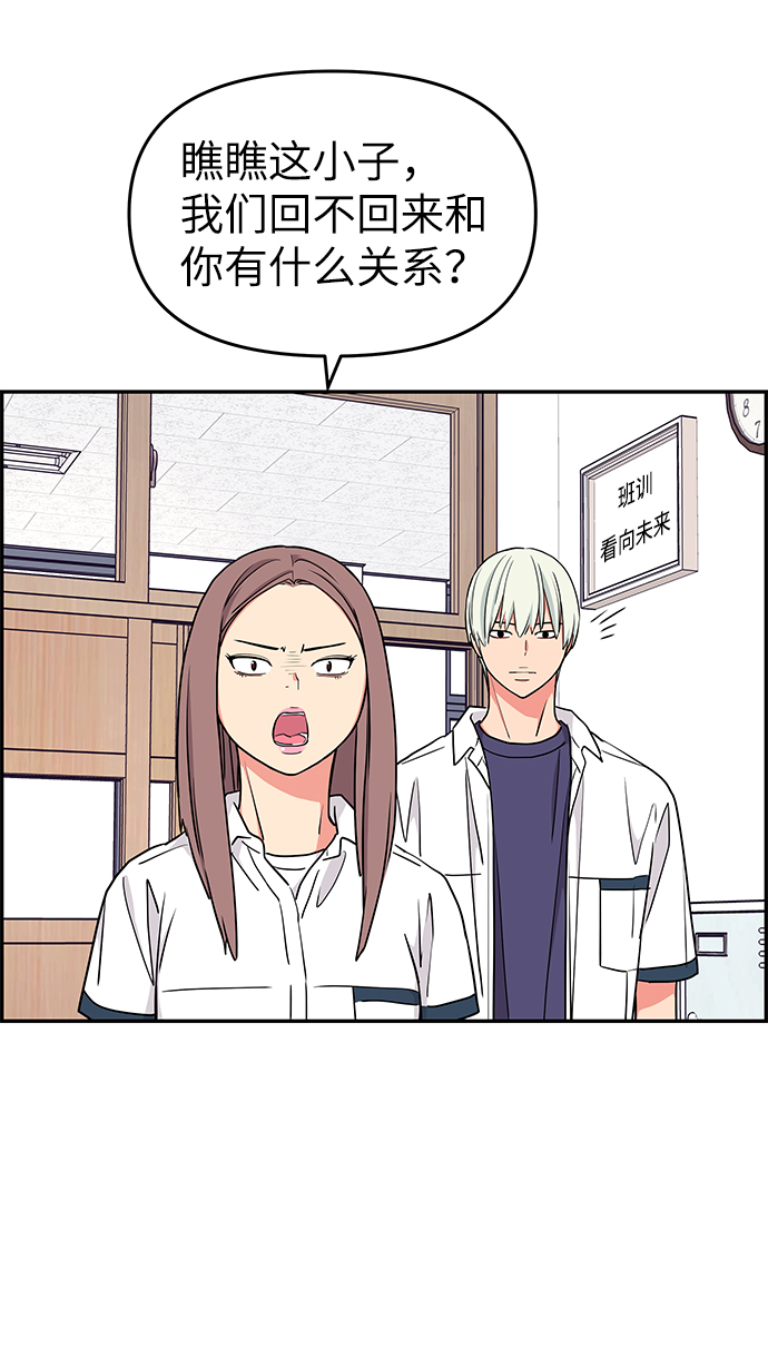 第35话74