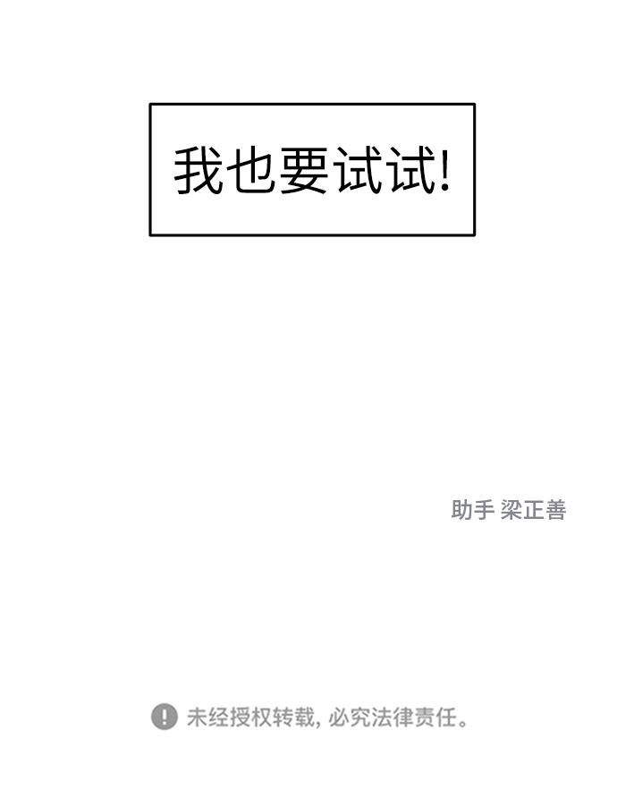 第61话80
