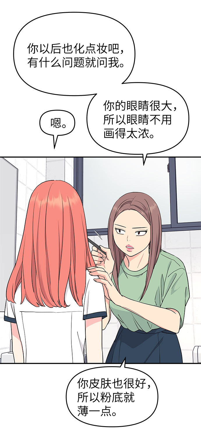 第41话58