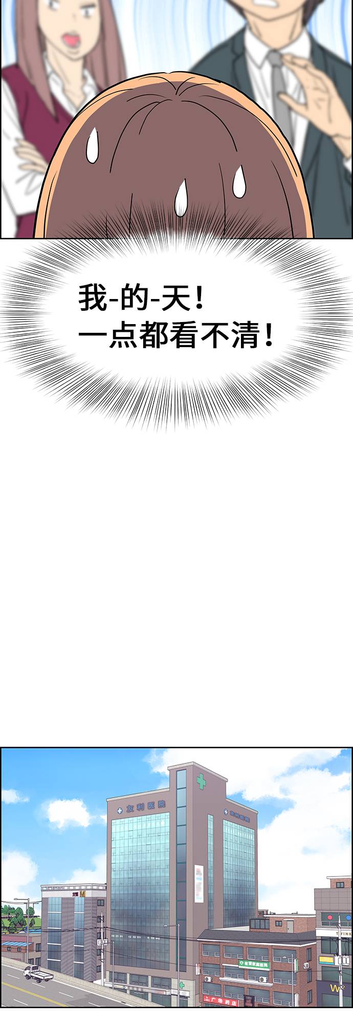 第2话22