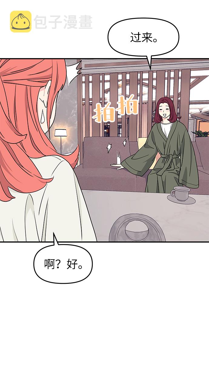 第45话16