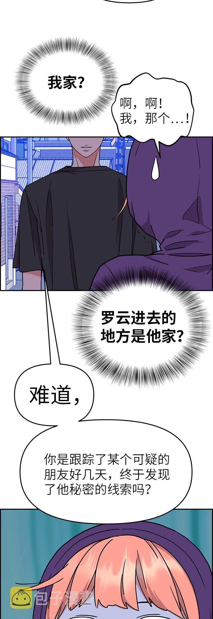 第17话5