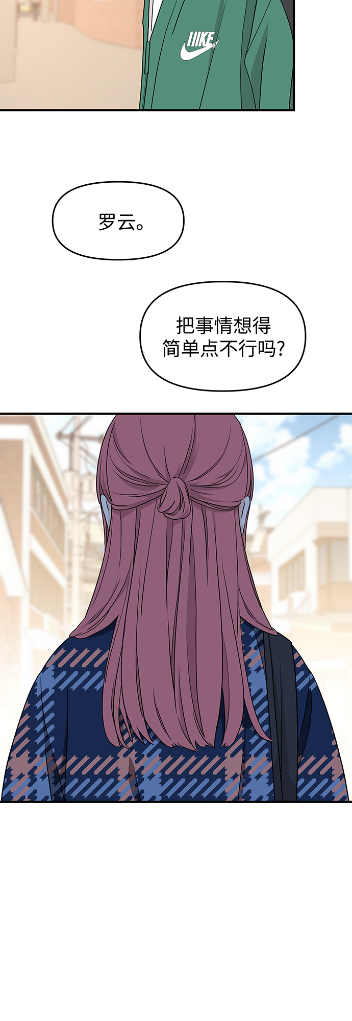 第73话46