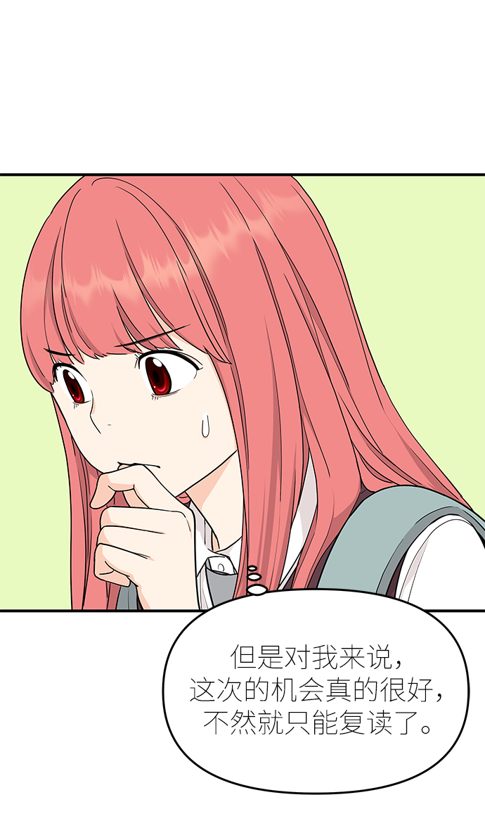 第69话50