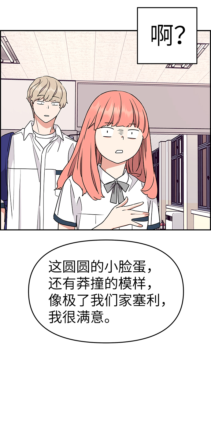 第33话12