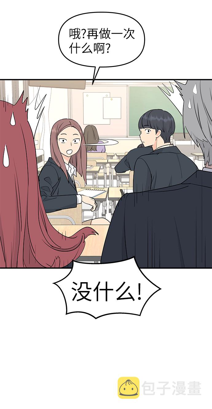 第57话32