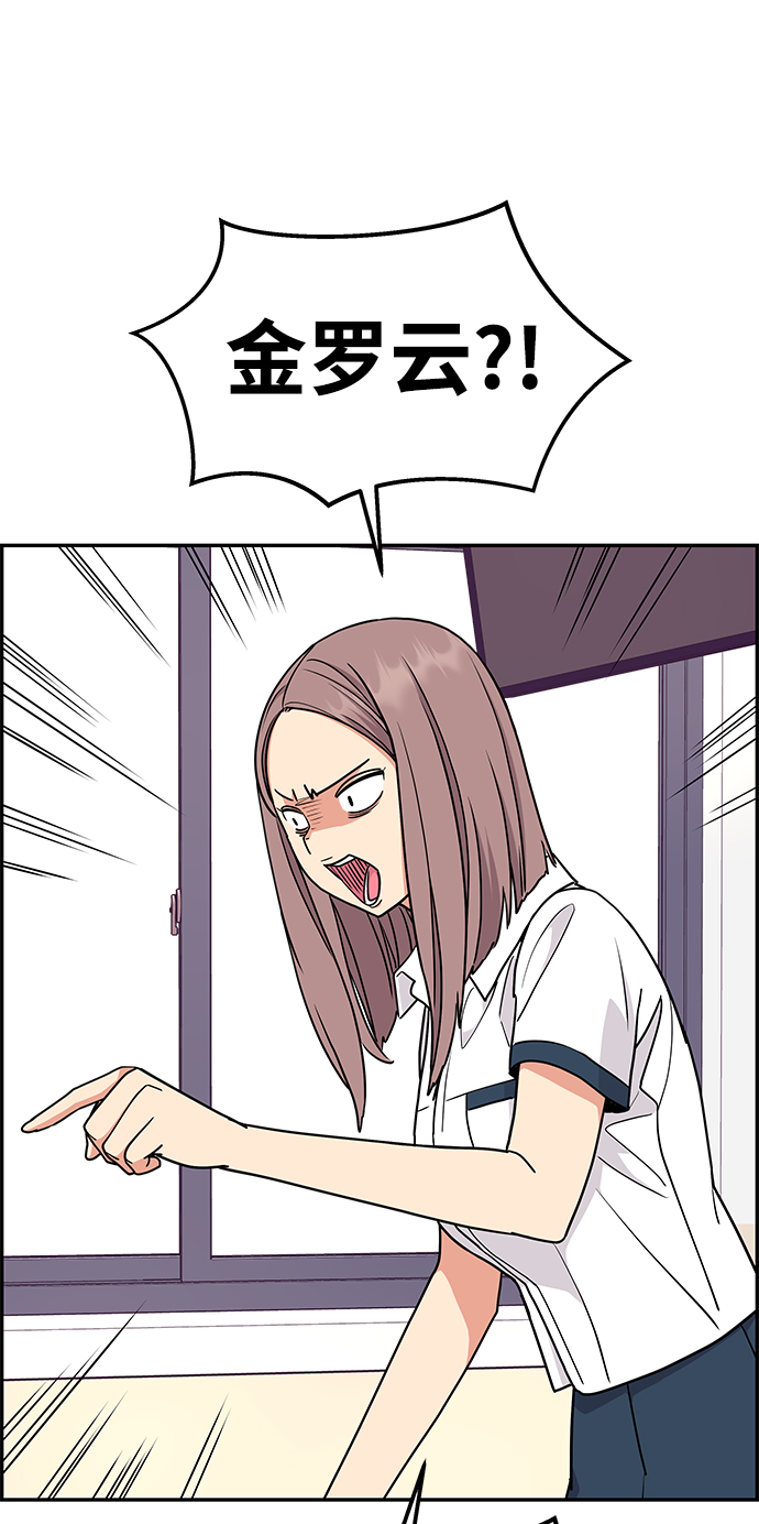 第30话33