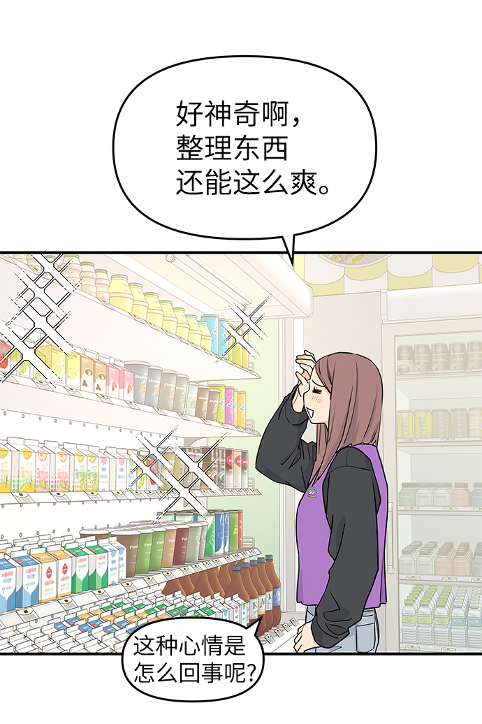 第56话11