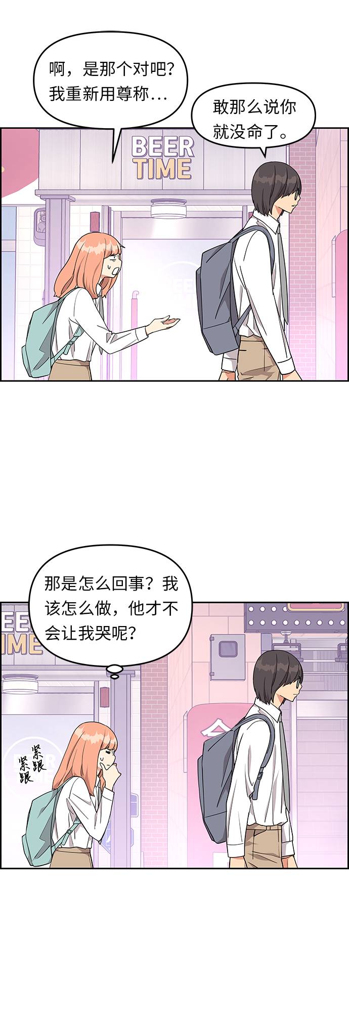 第13话49