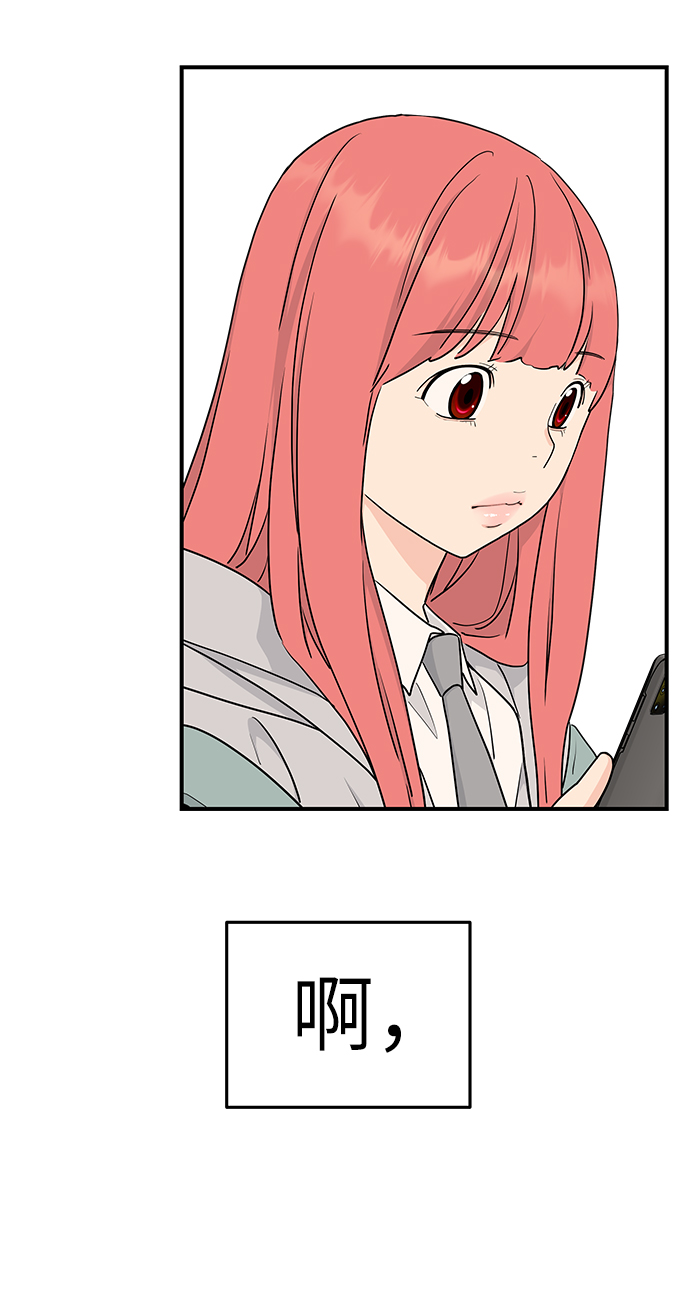 第54话89