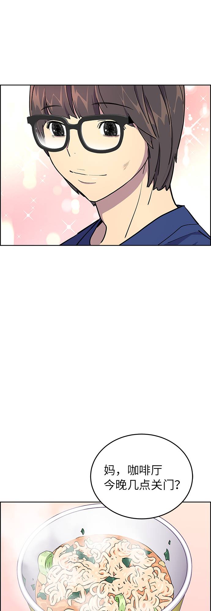 第1话64