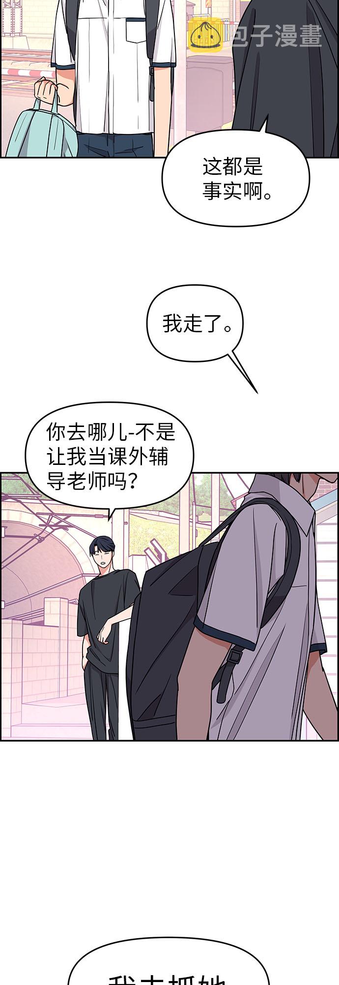 第18话11