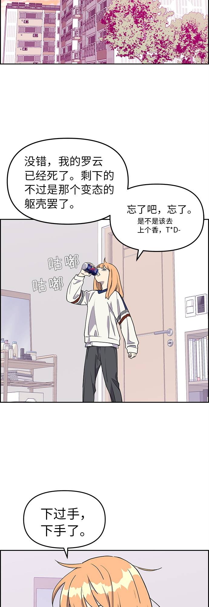 第5话50