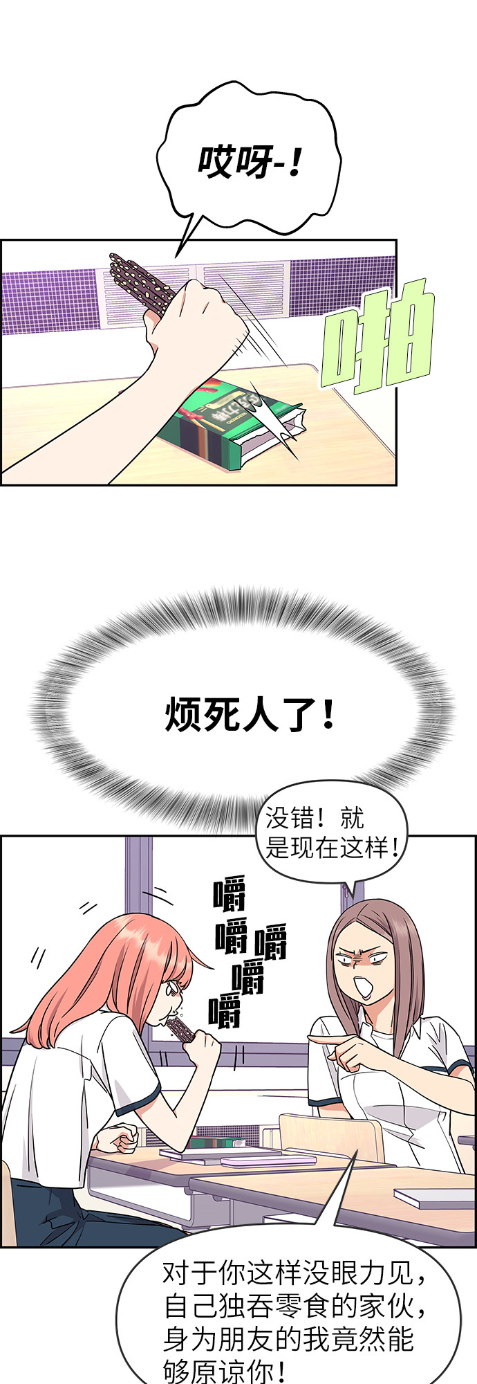 第17话40